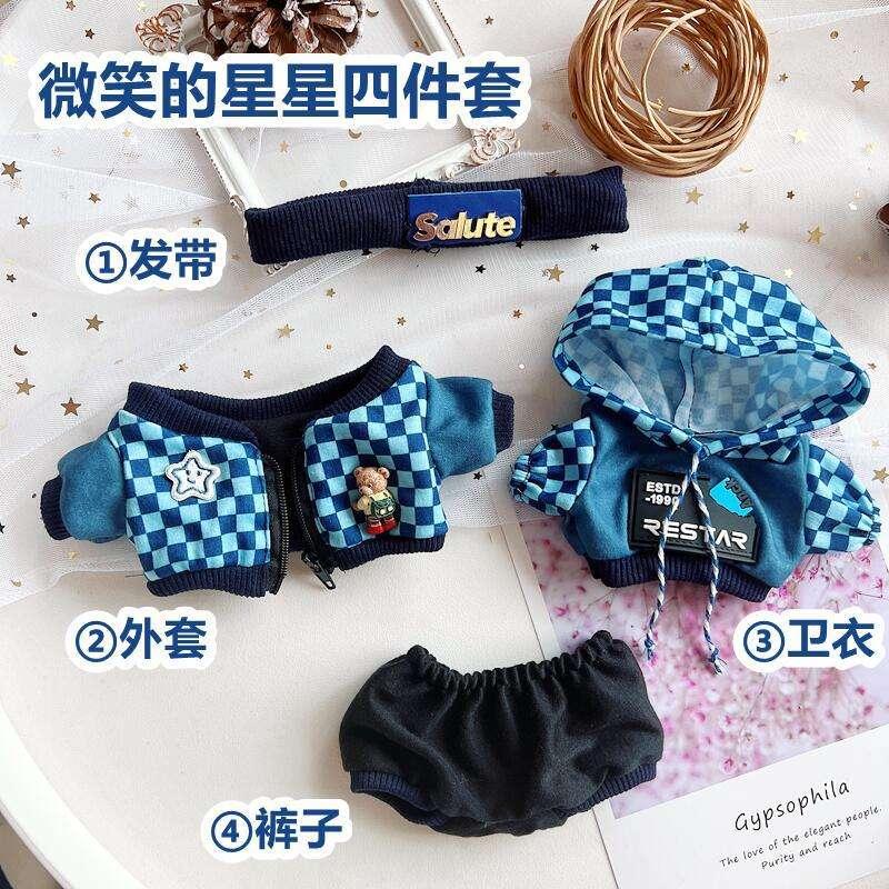 Fashion 20CM Doll Clothes 24 Set Style Derss Up Cute Plush Doll Accessories Cool Stuff Kpop EXO idol Doll Fans DIY Gift Toys